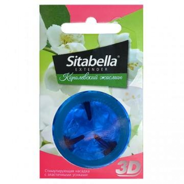 Презерватив Sitabella 3D "Королевский жасмин"