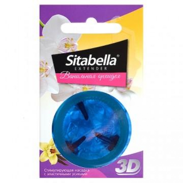 Презерватив Sitabella 3D "Ванильная орхидея"